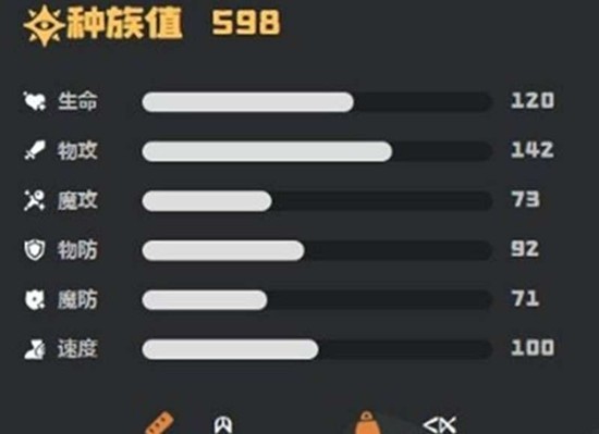 洛克王国世界燃薪虫技能效果详解