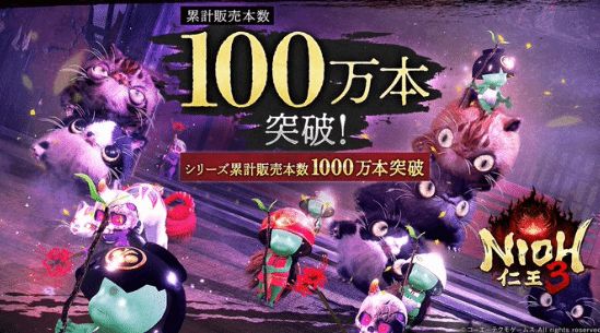 仁王系列创新高与宝可梦新游强势来袭
