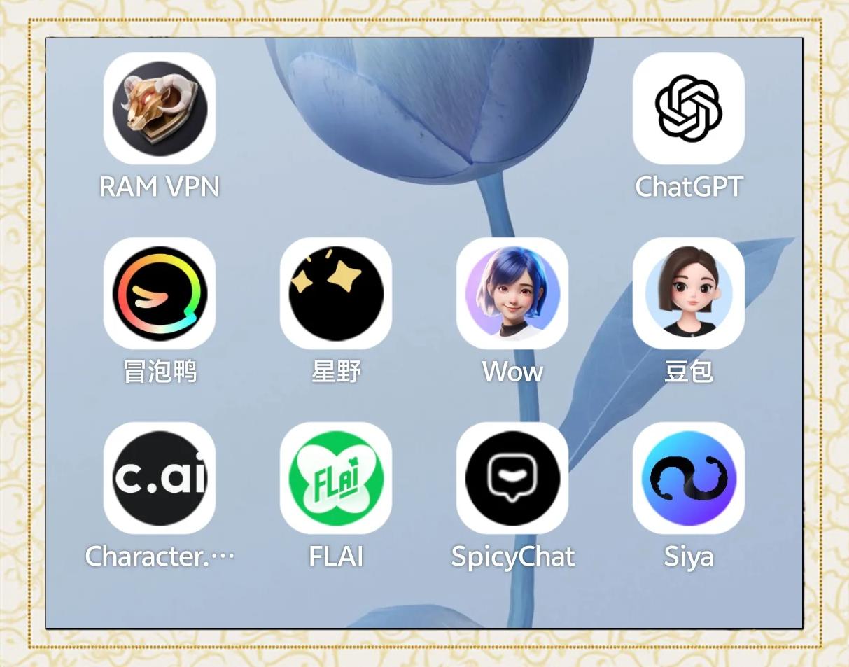AI聊天app推荐