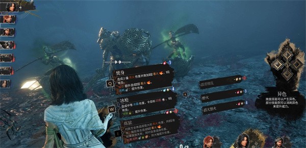 光与影33号远征队吕涅强力流派推荐