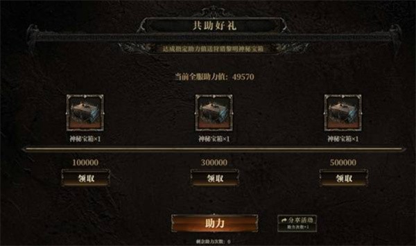 流放之路2国服开服活动一览