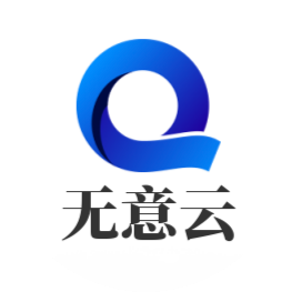 无意云
