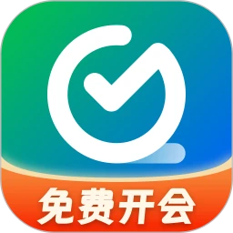 全时云会议