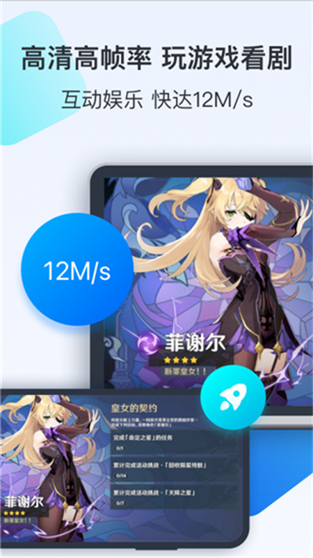 todesk截图4