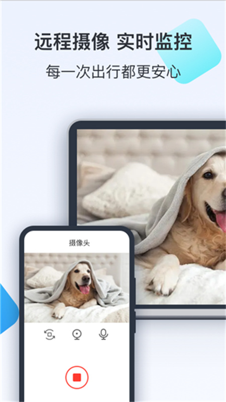 todesk截图3