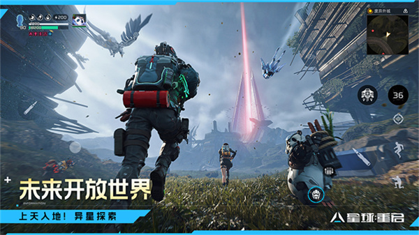 星球：重启截图3