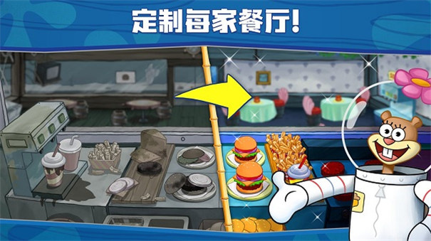 海绵宝宝大战蟹堡王2
