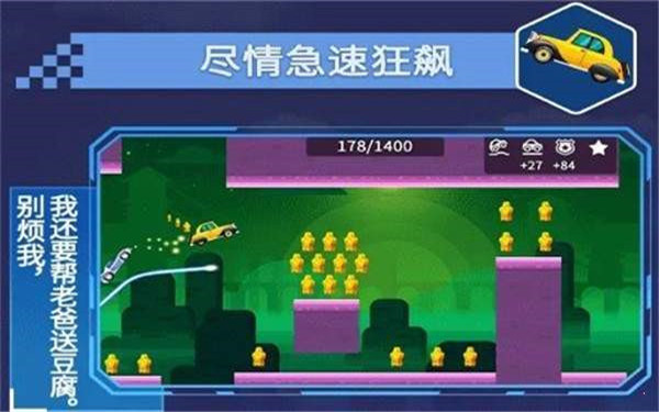 不思议之路1