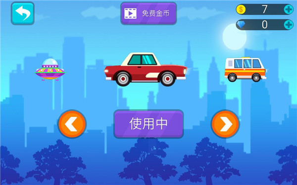 不思议之路4