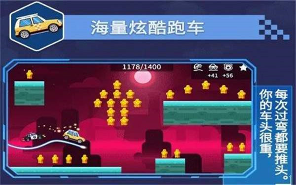 不思议之路3