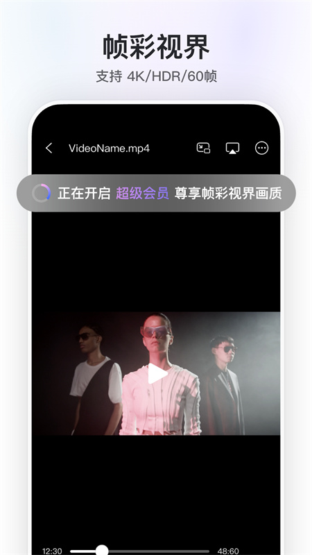 阿里云盘截图2