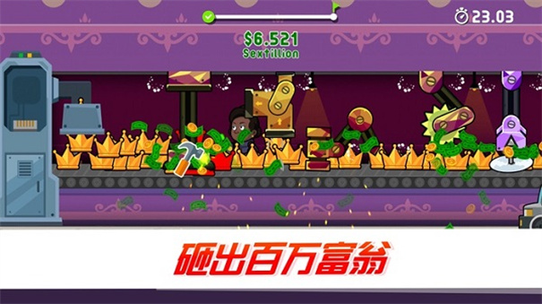 工厂大亨2