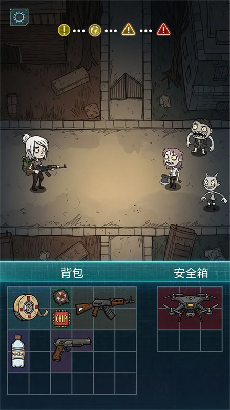 我在诡秘搜物资截图1