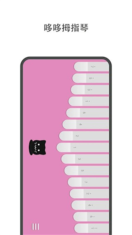 哆哆拇指琴截图2