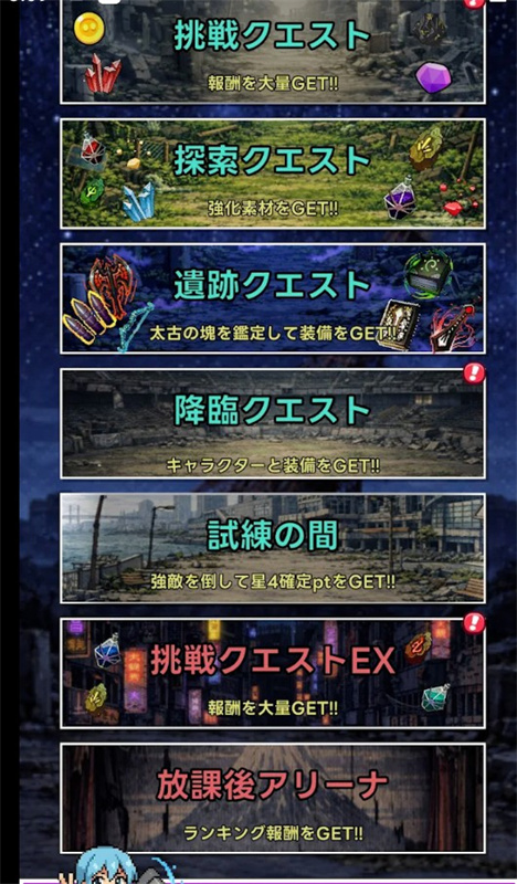 东京放课后像素之刃中文版截图3