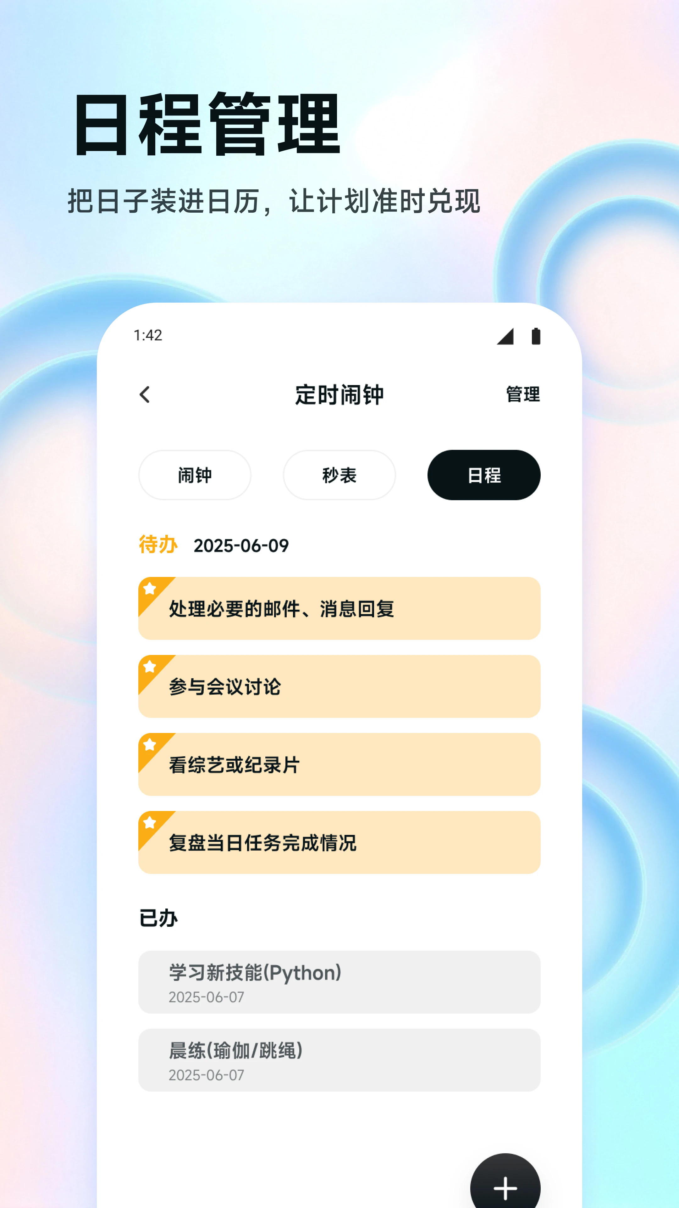 ZK助手安卓版截图4