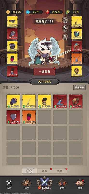 我嘎嘎乱杀截图3