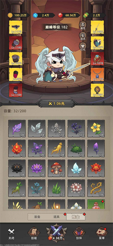 我嘎嘎乱杀截图2
