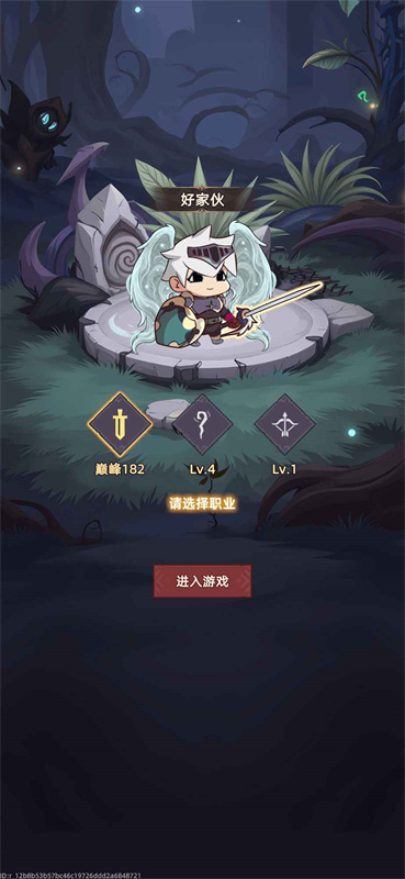 我嘎嘎乱杀截图6