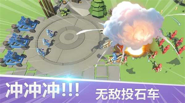全面战争模拟器可捏人版截图1