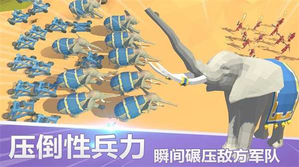 全面战争模拟器可捏人版截图2