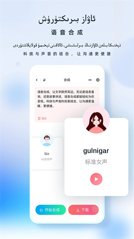 izdax截图1