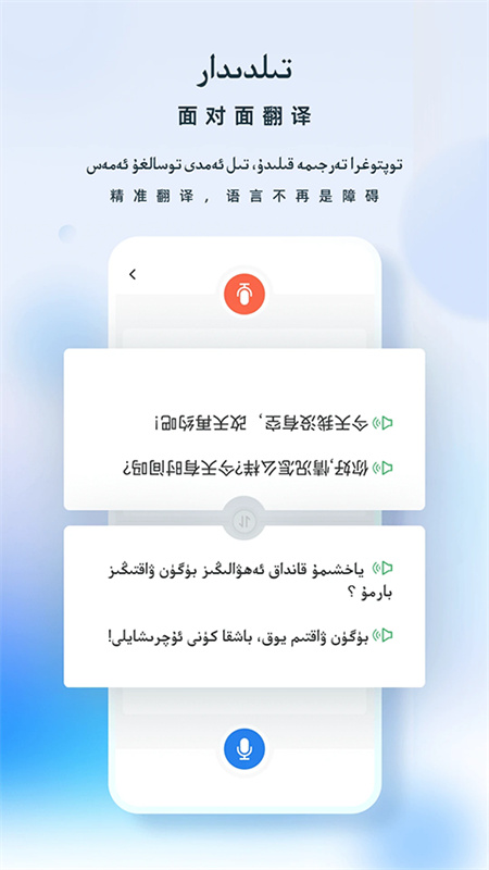 izdax截图4