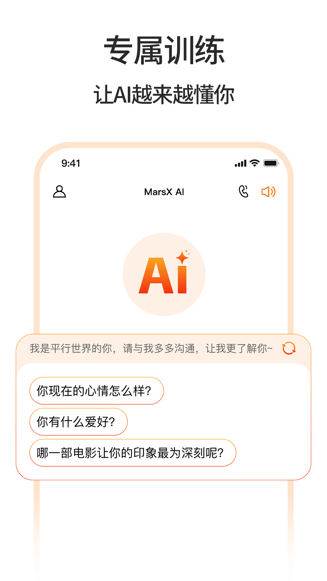 MarsXAI1