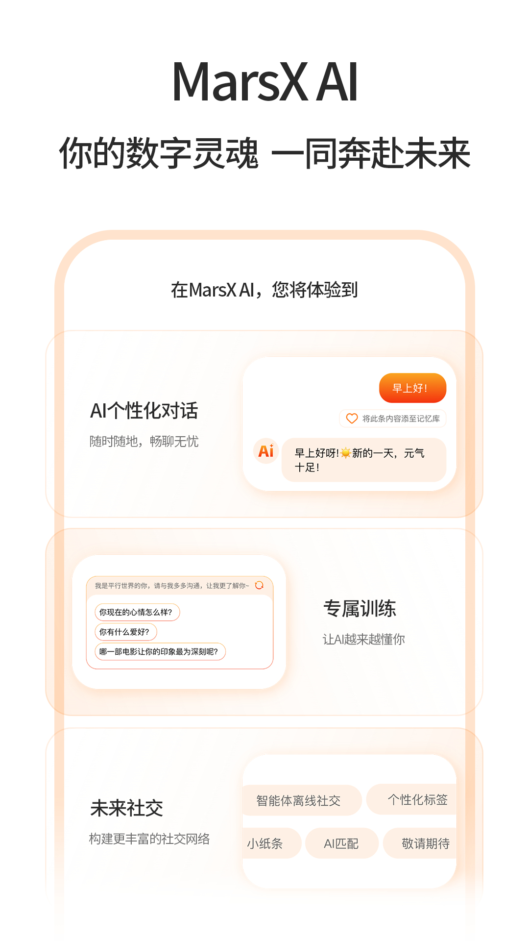 MarsXAI3