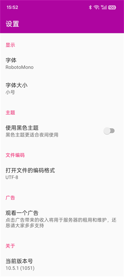 C++编译器3