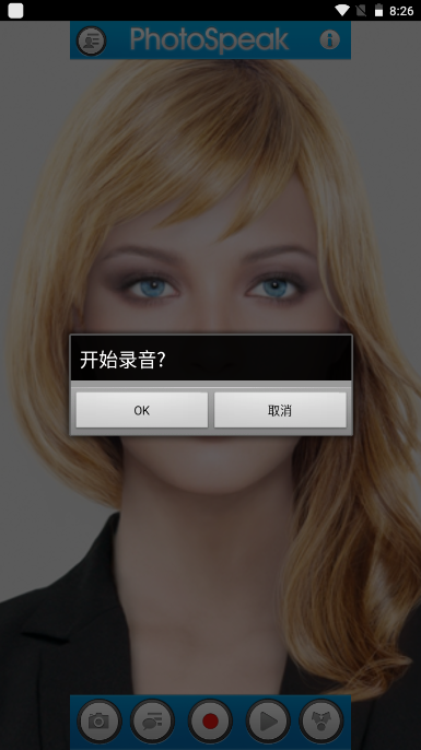 PhotoSpeak安卓中文版截图4