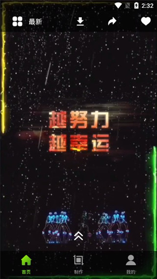 Live动态壁纸软件截图2