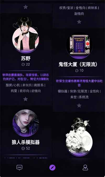 NiiNi AI截图3