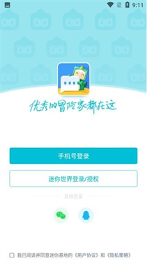 迷你基地1