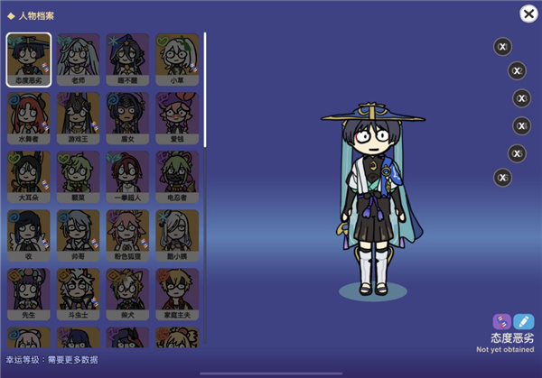 不是原神Silly Wisher2