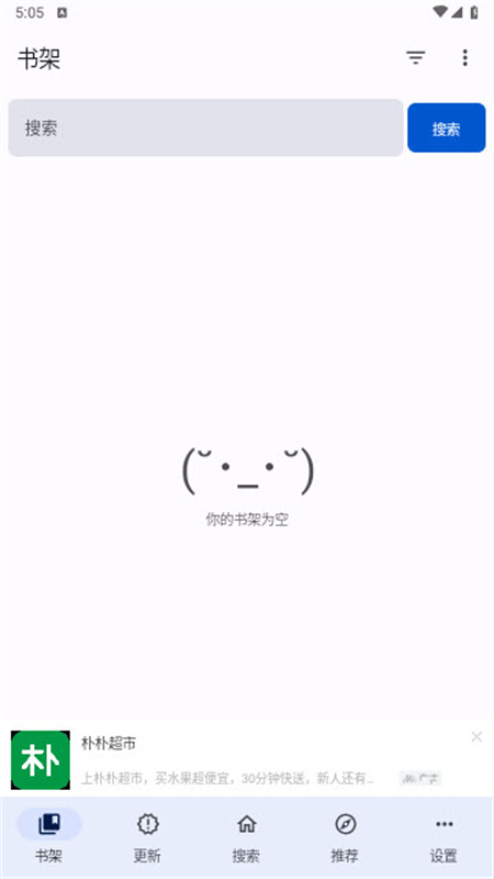 繁花漫画官方版截图2