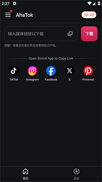 AhaTikDownloader3