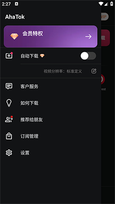 AhaTikDownloader4