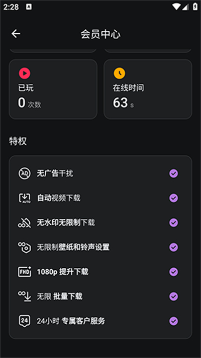AhaTikDownloader2