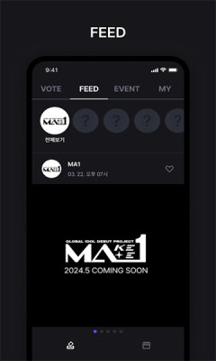 makestar官方正版截图1