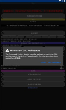Rare浏览器截图2