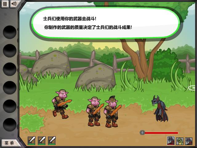 杰克驴的铁匠铺截图2