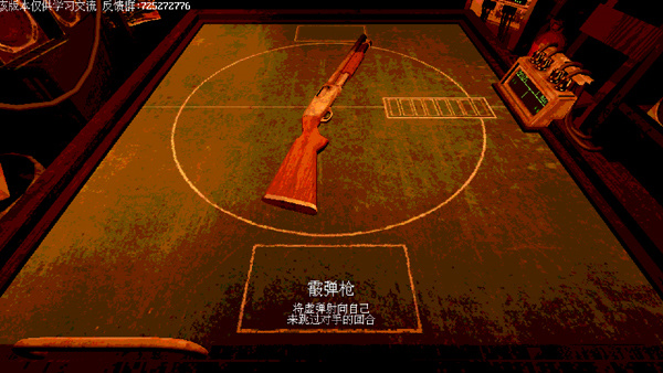 恶魔轮盘官方版截图2