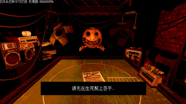 恶魔轮盘官方版截图3