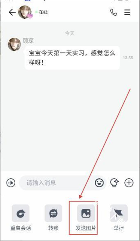 BabyMoai中文版截图1