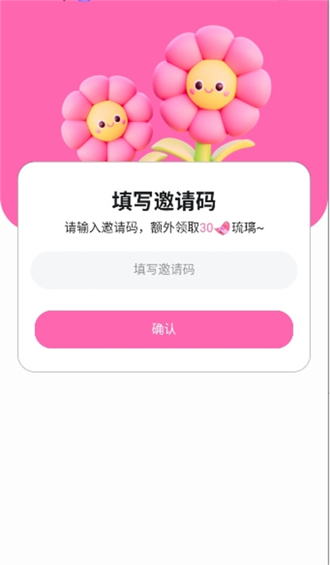 BabyMoai中文版截图2