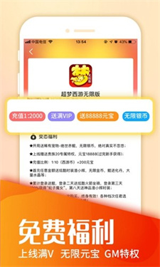 圈圈游戏盒子截图1