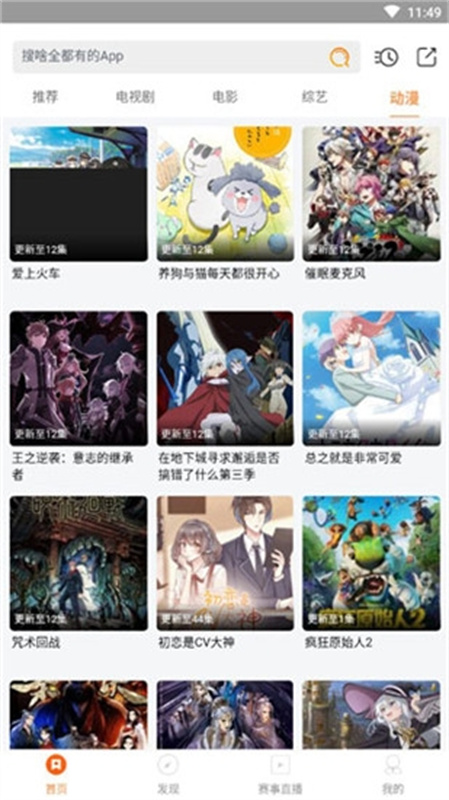 极光视界2