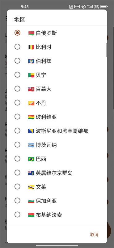 tiktok plugin截图2