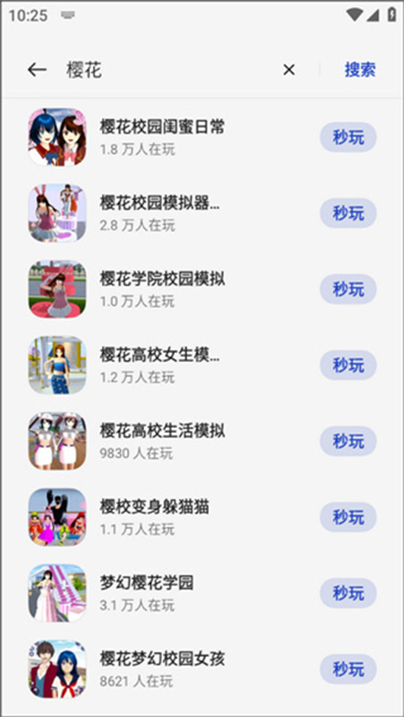 OPPO小游戏正版截图2